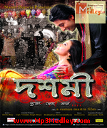 Doshhomi 2012 song download